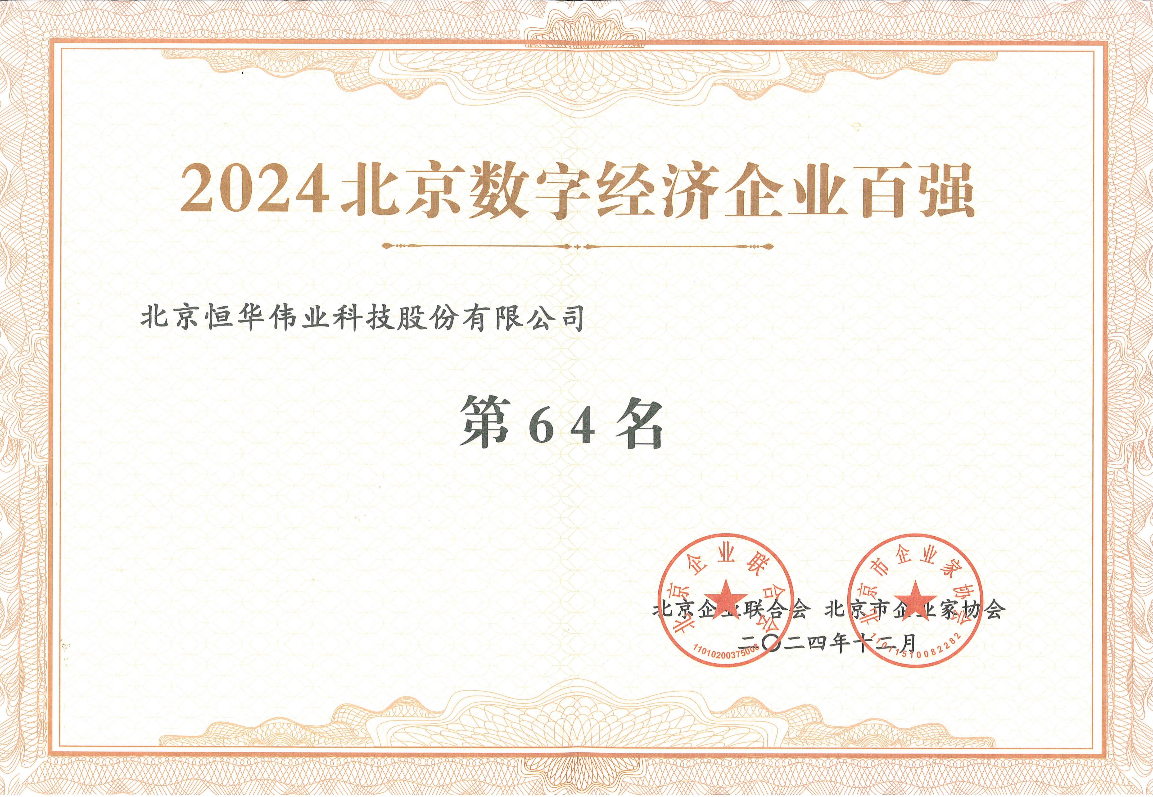 任你博·(中国)官方网站